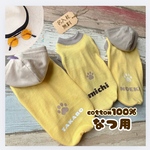夏用【きいろ♡もか犬服】cotton100%  名入れ無料