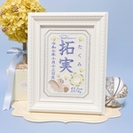 みんな大好き“りすさんモチーフ”の刺繍命名書　　　命名書　名前旗　名入れ　刺繍　オーダー　出産祝い　お食い初め　ベビー