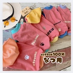 夏用❣️【★オレンジピンク】犬服・ダックス・フレブル・パグ　cotton100%  名入れ無料　リブ色変更可