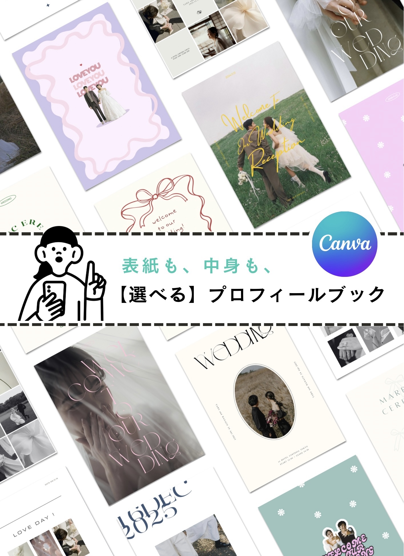 デザインペーパー　紙物　まとめ売り✳︎ デザインペーパー☆まとめ売り