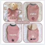 【ピンク★犬服】cotton100%  名入れ無料