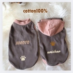 【チャコールライト・ピンク犬服】cotton100%   名入れ無料
