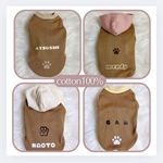 【★ブラウン】犬服・普通犬・ダックス・フレブル・パグcotton100%  名入れ無料　リブ色変更可