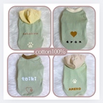 【グリーン犬服】cotton100%  名入れ無料