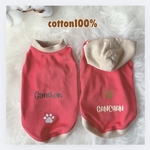 【アカ犬服】cotton100%  名入れ無料