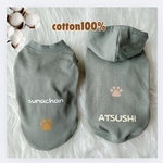 【ライトカーキ】犬服・普通犬・ダックス・フレブル・パグcotton100%  名入れ無料