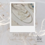 【S様専用商品】シトリンタッセルイヤリング