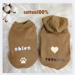 【ブラウン】犬服・普通犬・ダックス・フレブル・パグcotton100%   名入れ無料