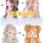 【新作】 Re︰君は太陽セット / 20種類各3枚 / compact set / cotton melody / 人物ステッカー オリジナルステッカー 