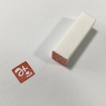 12mm角 〈白文字〉〈四角枠〉お名前[ひらがな3文字まで][カタカナ3文字まで][アルファベット3文字まで] 落款 可愛い丸文字の消しゴムハンコ 己書 雅印