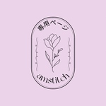 ｟ゆ様専用ページ｠【スイカとメロンな2人】くま パンダ 刺繍ブローチ