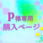 昔・懐かしい金魚のおもちゃ風【箸置き】