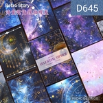 D645★eclipse★素材紙6種類セット