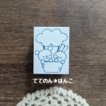 💜‪ラバースタンプ『気球』💜‪