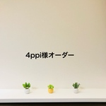 【4ppi様専用】レザー L字ファスナー財布 ウォレット