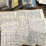 明治時代の古い教科書・数学書・切り離し30枚入【mc】
