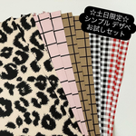 今回で終了☆土日限定☆シンプルデザペお試しセット10枚