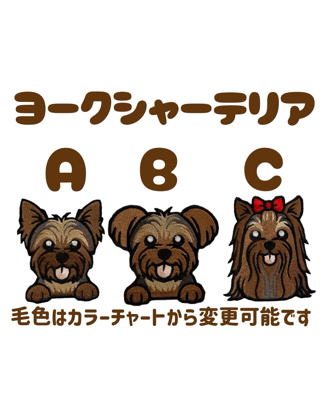 パジャマを着たヨーキーパネル生地　ハンドメイド 楽天市場】布 生地 ヨーキーの通販