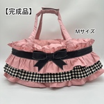 【即納】【完成品】犬 ペット 3way バッグ（ベッド+ドライブベッド+キャリーバッグ） 《フリル＆リボンベルト＋２段》Mサイズ