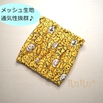 【限定2点】*小-97*夏用・犬用スヌード（メッシュ生地）フリーサイズ（ゴム調整可能）ニコちゃん