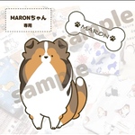 MARONちゃん　専用