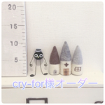 cry-for様オーダー お家と森の妖精さん