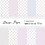 D56 designpaper
