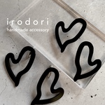 うねうねハート