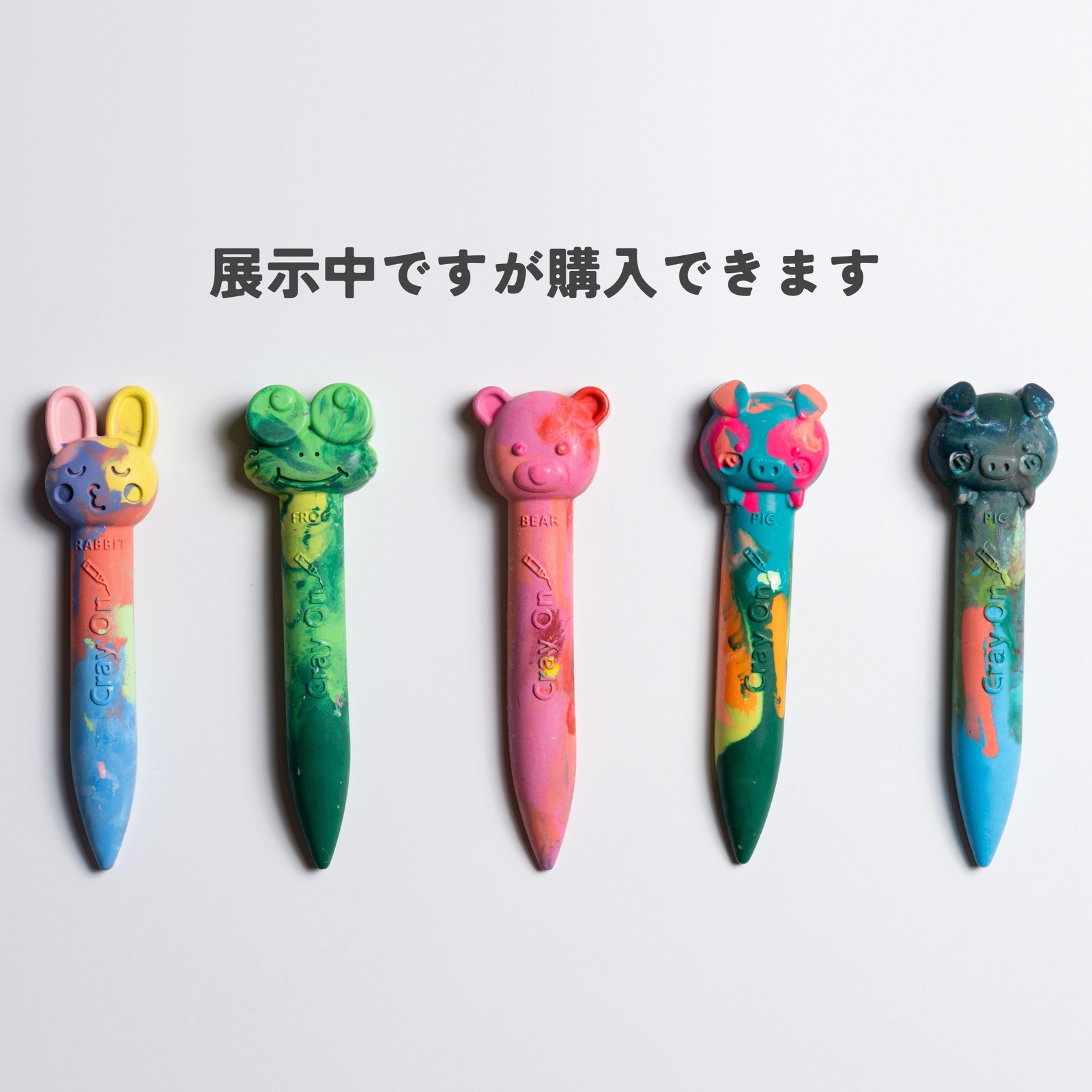 置物 mimosa mimosa crayon shop(ミモザクレヨンショップ) - 作品一覧