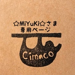 ☆MiYuKi☆さま専用ページ