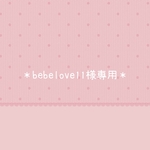 ＊bebelove11様専用＊ミニチュア喫茶店セット＊