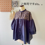 ご専用 ミナペルホネンfairy in thd forest minaperhonenブラウス