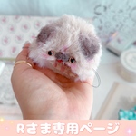 fluffy puppy🐶プチヘルメット