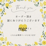  【mezさま】専用オーダーページ Blythe ブライス アウトフィット 