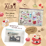 純喫茶ALICE　クリアポーチ