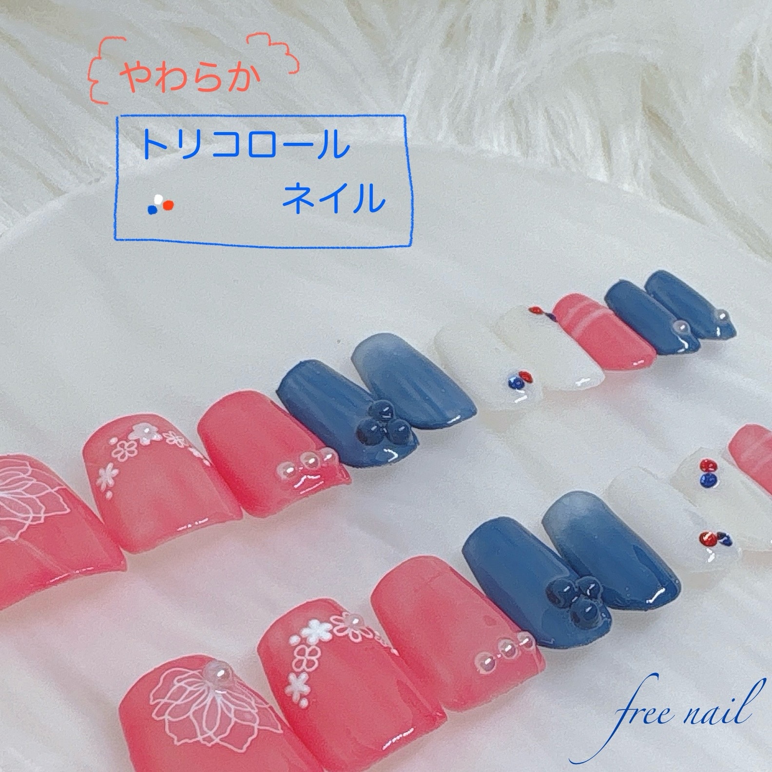 赤 青 - ネイルチップの人気通販 | minne byGMOペパボ 国内最大級の 