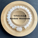 マダガスカル産  レインボー🌈ムーンストーン   ブルームーンストーン  貔貅 【金運】 天然石ブレスレット  パワーストーン