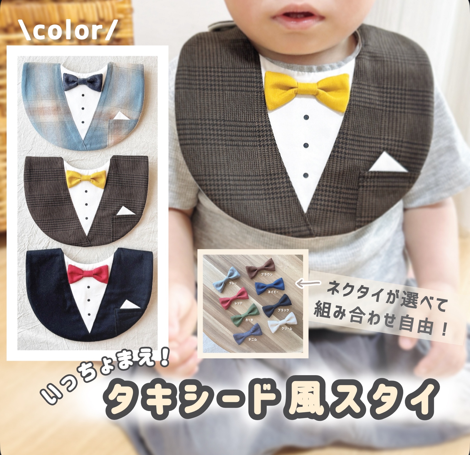 いいね♡2万！】いっちょまえタキシードスタイ⌘ フォーマル 出産祝い