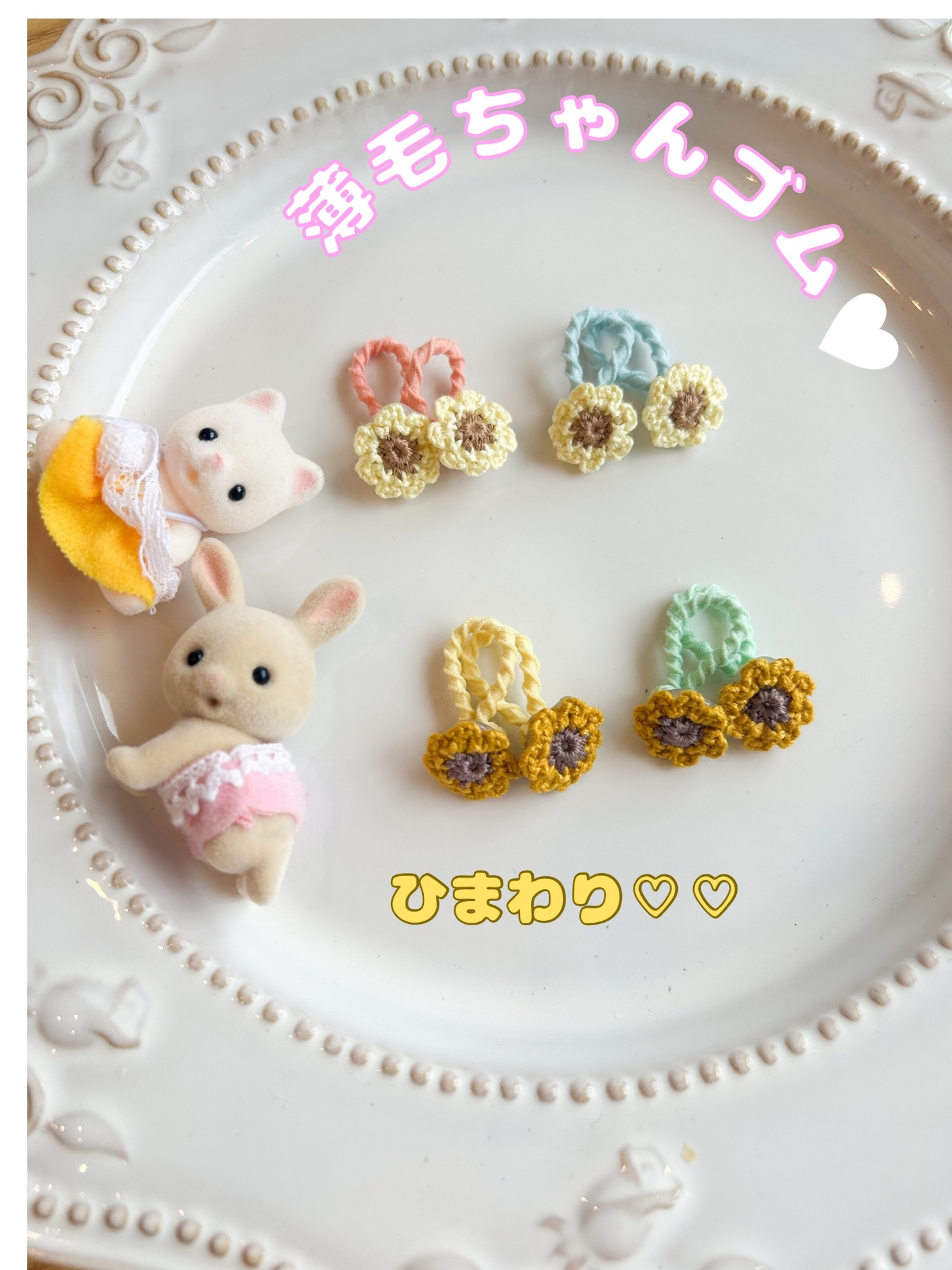 薄毛ちゃんでも結べる 赤ちゃんヘアゴム ひまわり🌻 - りんごしょっぷ