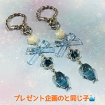 レジン クジラさんキーホルダー🐳💙プレゼント企画のと同じ子です🐳