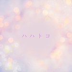 K様専用ページ