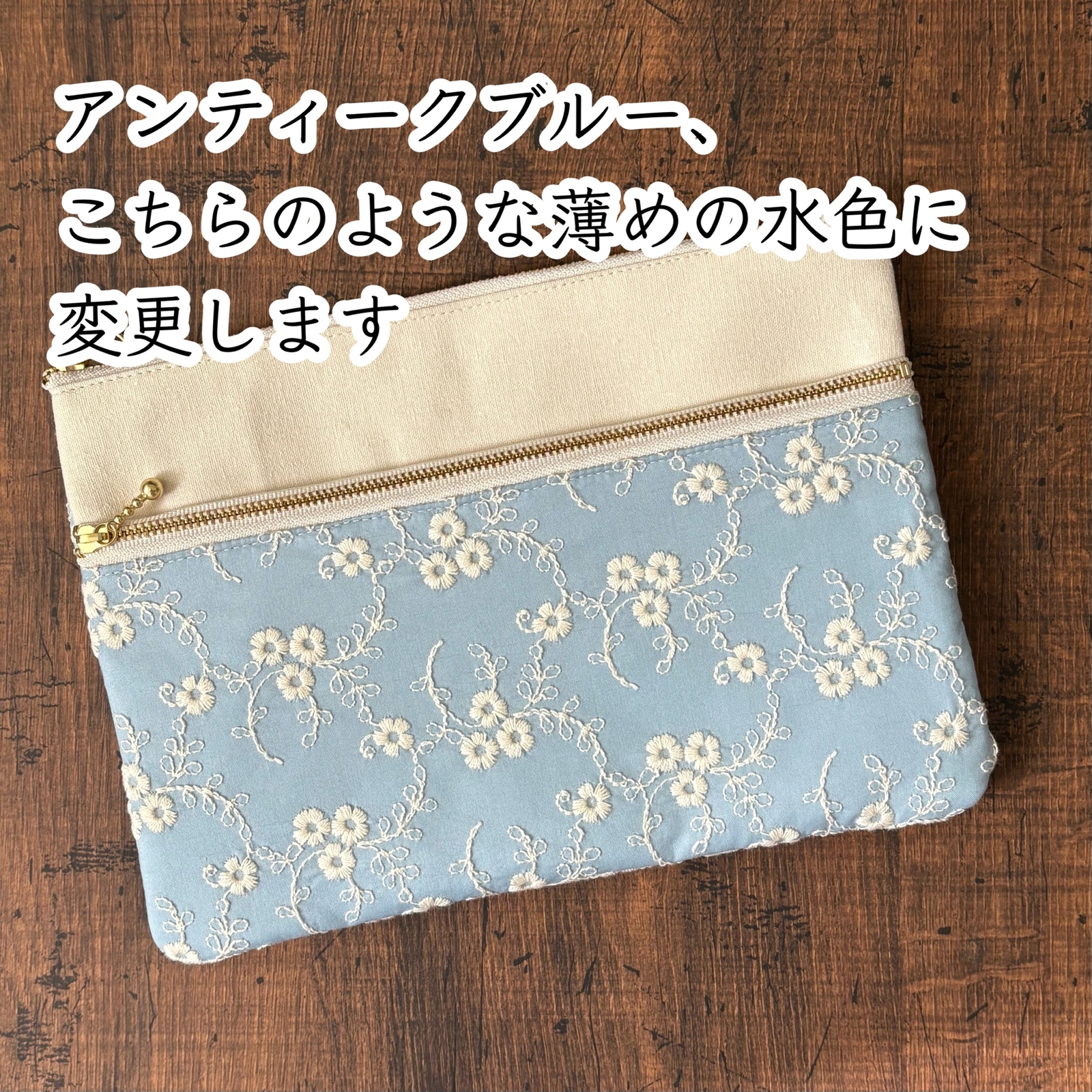 軽い！A5 Lサイズ 母子手帳ケース 御朱印帳ケース アンティーク