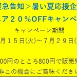 ラザニア（4個セット）