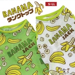 バナナ🍌タンクトップ