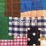 uto29uri94 さま　メッシュ巾着袋　2点