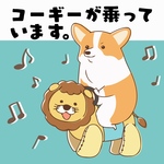 コーギーが乗っています車用ステッカー
