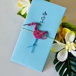 水引金封みんなからフラミンゴ