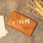 piks様　専用