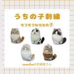new モフモフなうちの子　おすわり　うちの子刺繍　ギフト　