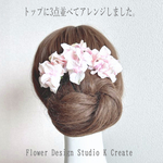 優しい色の紫陽花のUピン（GNPK　L:３本セット）